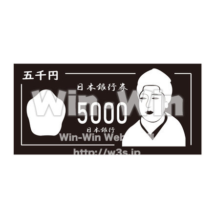 新５千円札のシルエット素材 W-025902