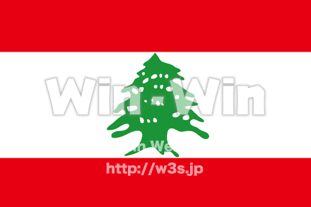 レバノンの国旗のCG・イラスト素材 W-024844