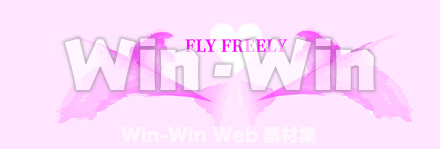 FLY FREELY BOOKMARK(PINK)のCG・イラスト素材 W-025419