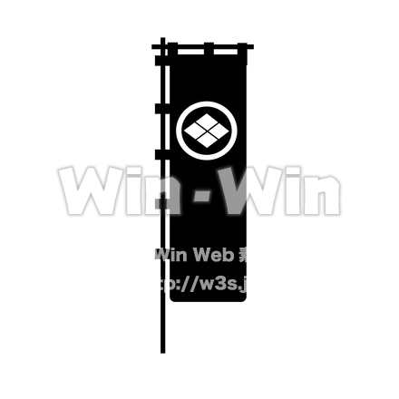 武田信玄の旗のシルエット素材 W-024013