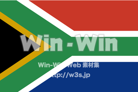 南アフリカ共和国の国旗のCG・イラスト素材 W-024435