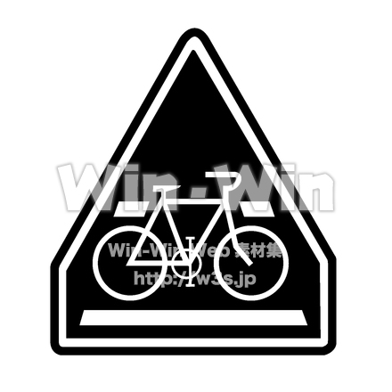 自転車横断帯のシルエット素材 W-024241