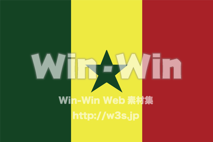 セネガル共和国の国旗のCG・イラスト素材 W-024415