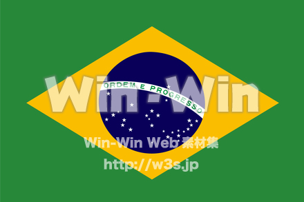 ブラジル国旗のCG・イラスト素材 W-024511