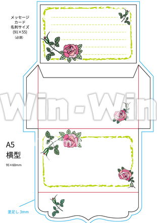 バラの花のメッセージカードのCG・イラスト素材 W-026753