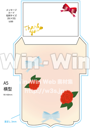 お花とリボンのメッセージカードのCG・イラスト素材 W-026884