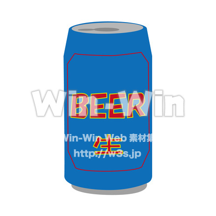 缶ビールイラストのCG・イラスト素材 W-026461