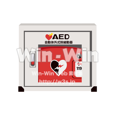 AEDのCG・イラスト素材 W-028592