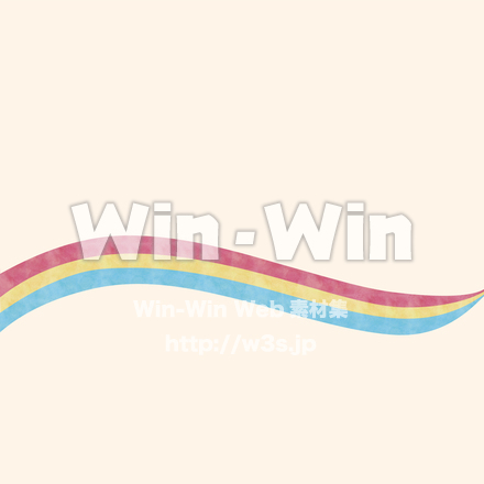 水彩風の虹のCG・イラスト素材 W-029527