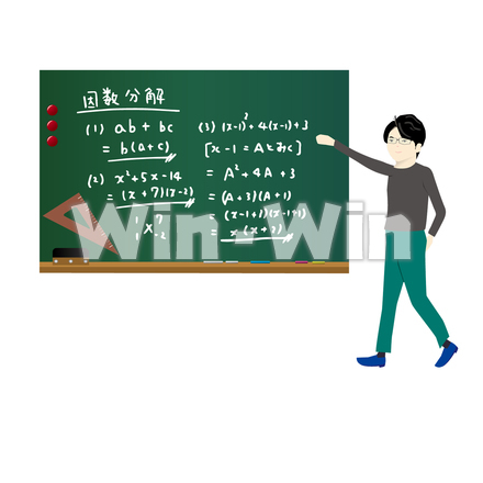 数学の授業のCG・イラスト素材 W-028227