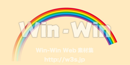 虹のCG・イラスト素材 W-029771