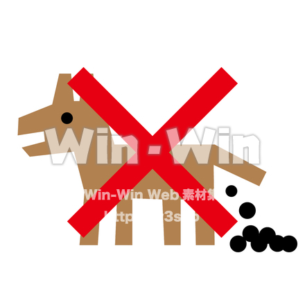 犬糞放置禁止のCG・イラスト素材 W-028258