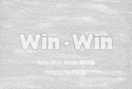 背景14のCG・イラスト素材 W-030748