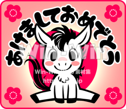 年賀ラインスタンプ１(2026午年)のCG・イラスト素材 W-030839