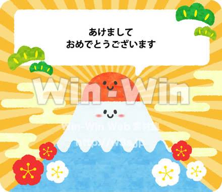 年賀LINEメッセージスタンプのCG・イラスト素材 W-030843