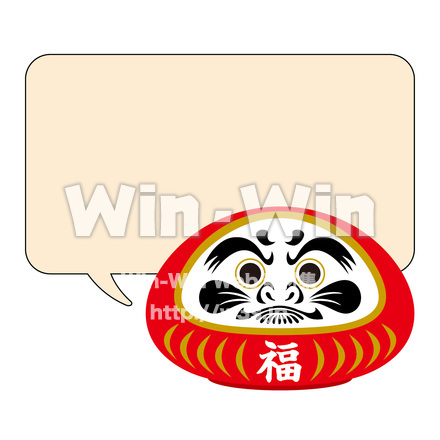 だるまのCG・イラスト素材 W-030874