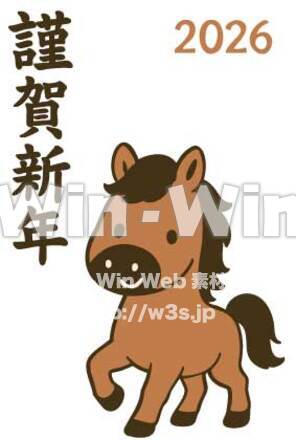 2026午年年賀状のCG・イラスト素材 W-030879