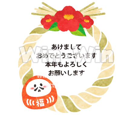 年賀LINEメッセージスタンプのCG・イラスト素材 W-030845