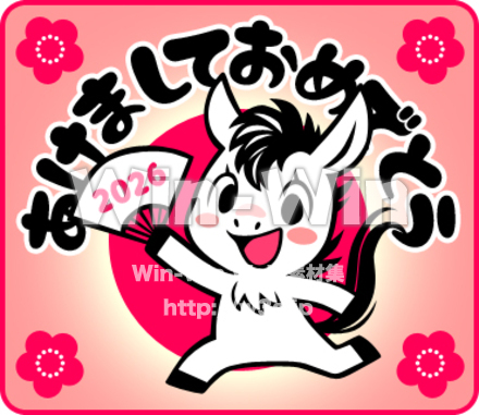 年賀ラインスタンプ２(2026午年)のCG・イラスト素材 W-030840