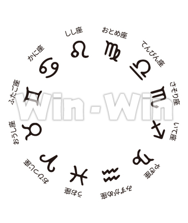 12星座_和名とマーク一覧のCG・イラスト素材 W-030804