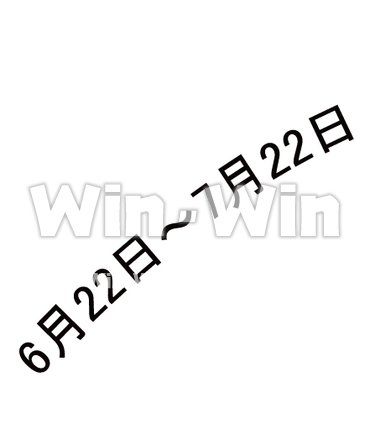 かに座_誕生月日1.のCG・イラスト素材 W-030793