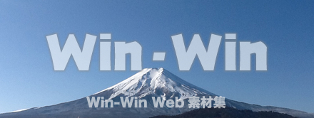 富士山1の写真素材 W-030746