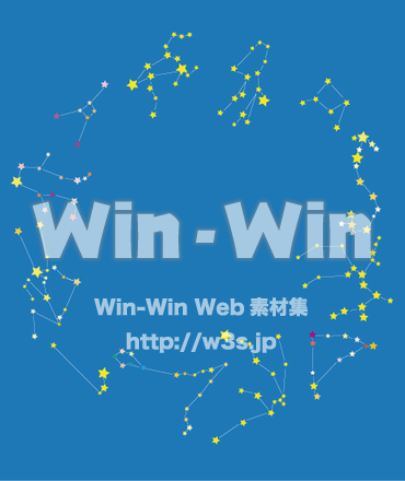 12星座_星の並びイラストのCG・イラスト素材 W-030805