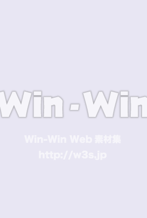 背景5のCG・イラスト素材 W-030767