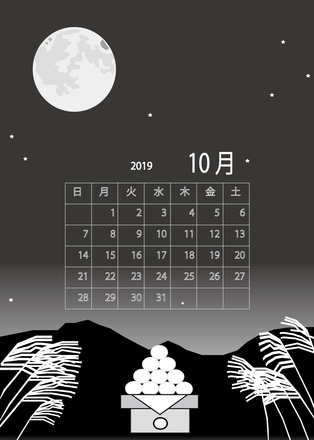 カレンダー（10月） D-005069 のカレンダー