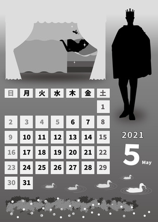 2021年5月カレンダー　グリム童話・蜜蜂の女王 D-005900 のカレンダー