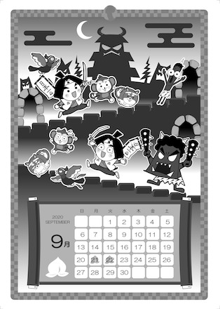 桃太郎のカレンダー D-005845 のカレンダー