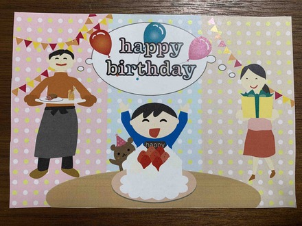 誕生日カード D-006757 のポストカード・DM