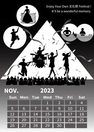 カレンダー_文化祭 D-006664 のカレンダー