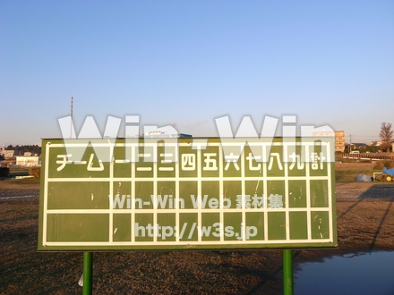 多摩川河原の写真素材 W-013556