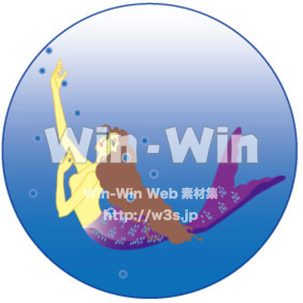 人魚姫　のCG・イラスト素材 W-014133