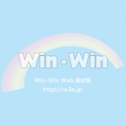虹のCG・イラスト素材 W-020184