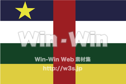中央アフリカの旗のCG・イラスト素材 W-024553