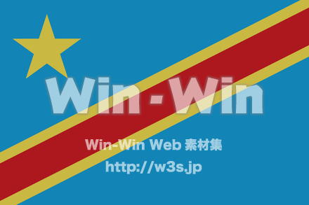 コンゴ民主共和国の旗のCG・イラスト素材 W-024554