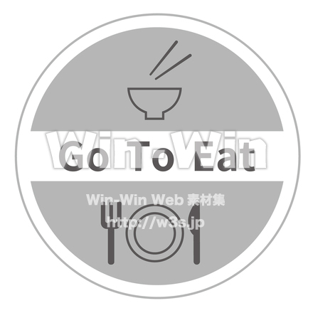Go To Eatのシルエット素材 W-027882