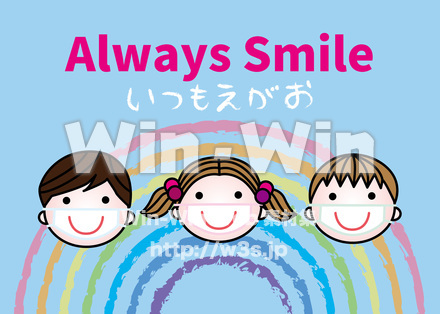Always SmileのCG・イラスト素材 W-027054