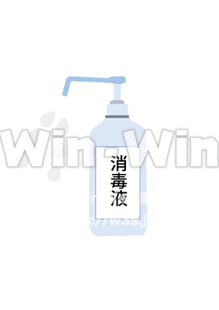 消毒液のCG・イラスト素材 W-027112