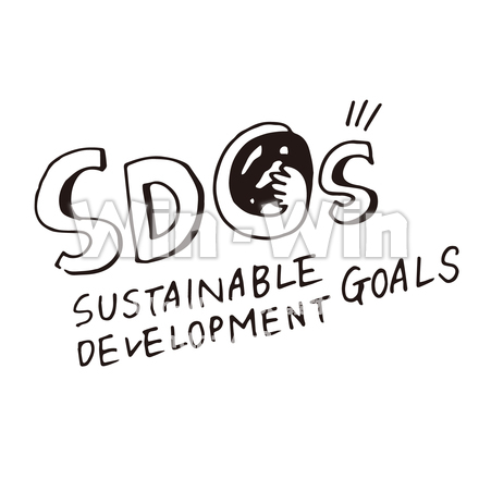 手書き文字（SDGs）のシルエット素材 W-029320